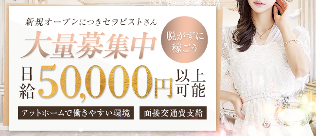 最新版】北坂戸駅（埼玉県）のおすすめメンズエステ！口コミ評価と人気ランキング｜メンズエステマニアックス