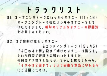 オナニー実演18】豊原あやか〜「イってもいいですか？」15分間焦らしオナニーで限界絶頂〜(ぶらっく＆ぼっくす) - FANZA同人