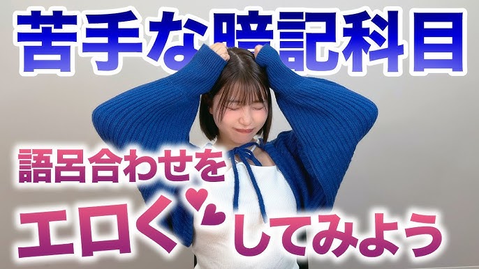 催眠術でエロい事出来るんですか？に答える動画【サンプル】03 - YouTube