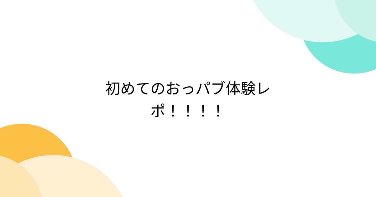 名古屋の熟女パブ/熟女キャバクラ おすすめ一覧【ポケパラ】