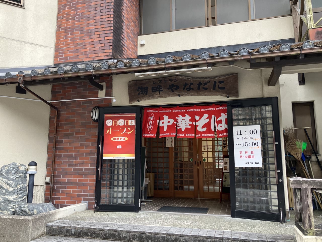 航空神社の行き方・口コミ情報｜ 御朱印集めに 神社・お寺検索No.1／神社がいいね・お寺がいいね｜15万件以上の神社仏閣情報掲載