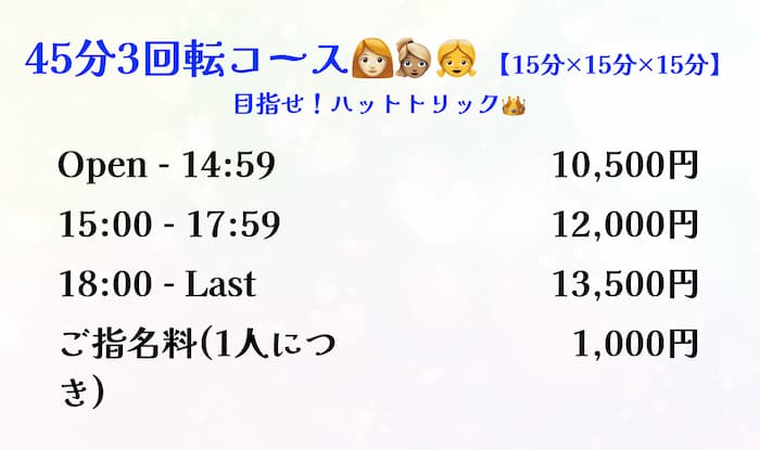 55.桃山さんプロフィール｜横浜・関内ピンサロ「Feelin'Good -フィーリングッド-」