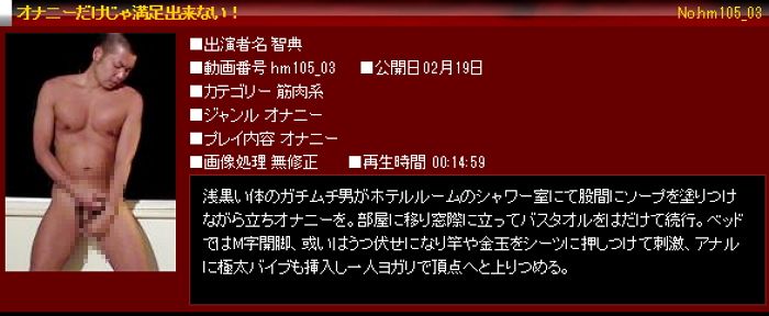 SSIS-781 亀頭・竿・玉をねっとり焦らして極大射精させてくれる究極スローオナニーサポート 小島みなみ