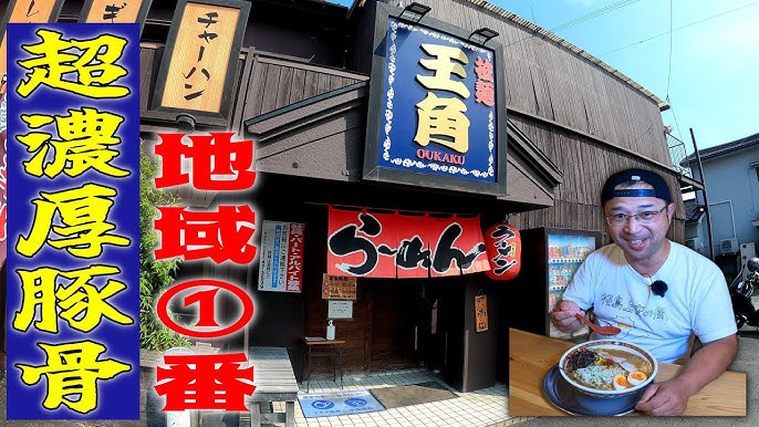 開店/閉店 | 号外NET 霧島市・姶良市