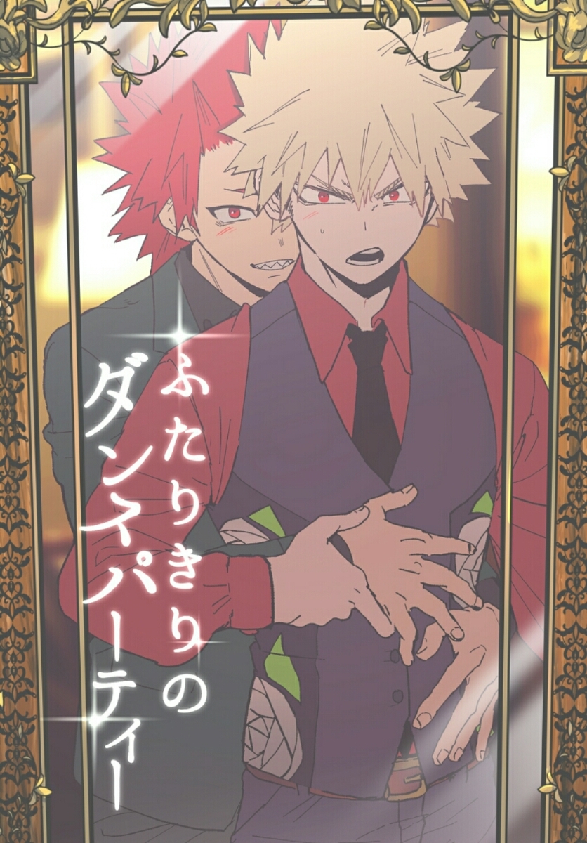 きりばく ハロウィン コスチューム Kiribaku