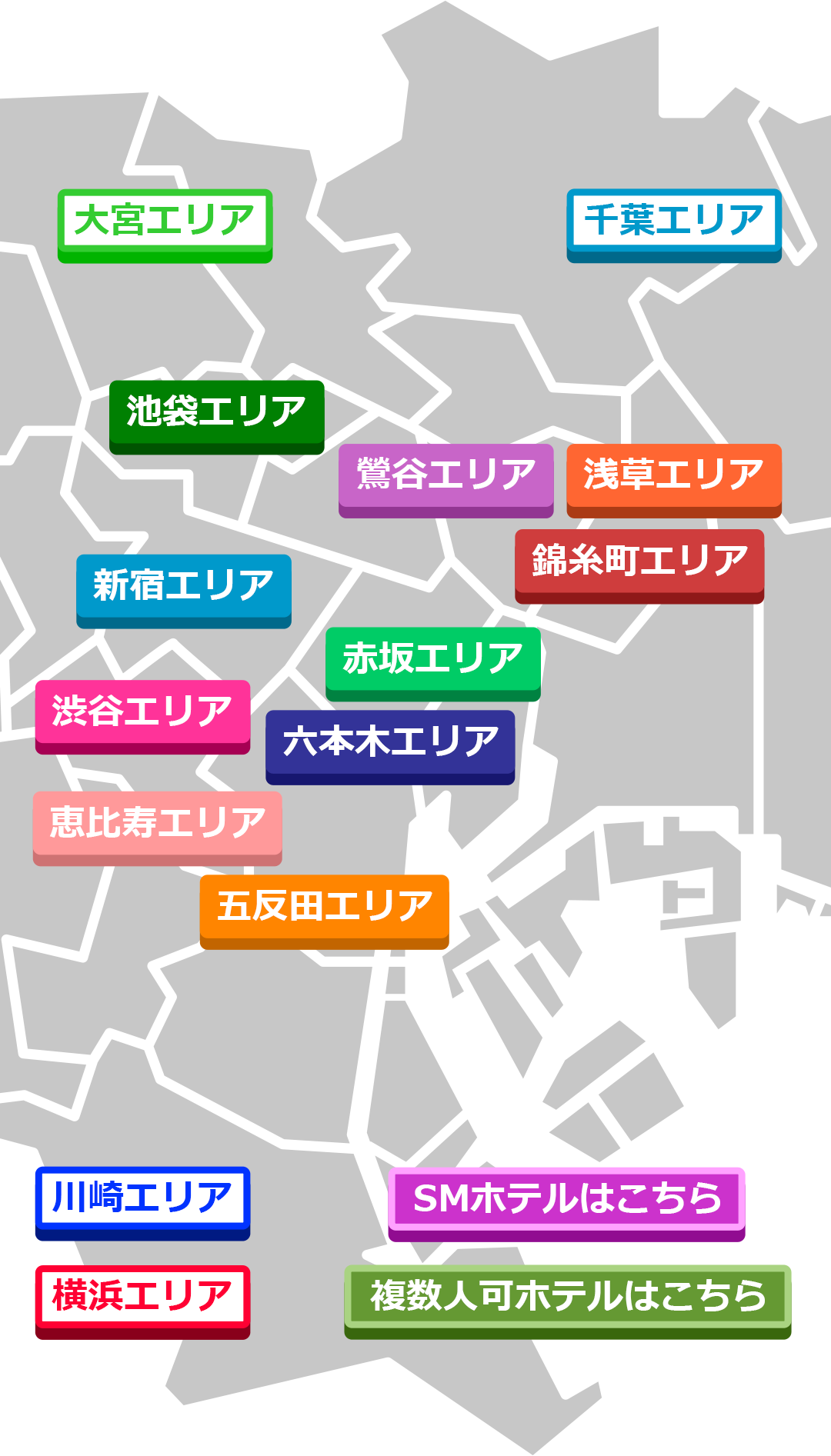 日本风俗攻略】10分钟带你了解日本的10个著名风俗街｜站前！成人天堂指导