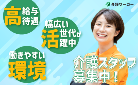 愛知県安城市検査・機械オペレーターの求人｜本社｜エヌエス・テック株式会社 採用サイト 採用情報