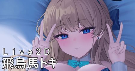 【60fps超精巧なlive2d】八重の(✺ω✺)(✺ω✺)(✺ω✺)アニメ 狐の発情期入り_ live2Dアニメに対するあなたの認識を覆す