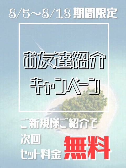 小倉のガールズバーと楽しみ方