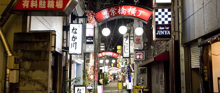 大阪駅の新梅田食道街の立ち食いたこ焼きから嵐山の吉兆まで大阪と京都12日間の旅（21）二條陣屋を久し振りに訪ね、鳥彌三で水炊きをいただく。』二条・烏丸・河原町(京都)の旅行記・ブログ  by