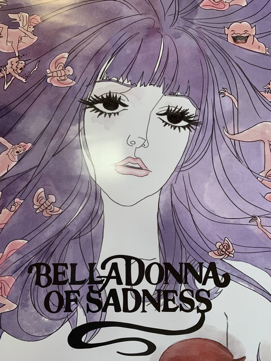 ベラドンナ(BellaDonna)｜ホットペッパービューティー