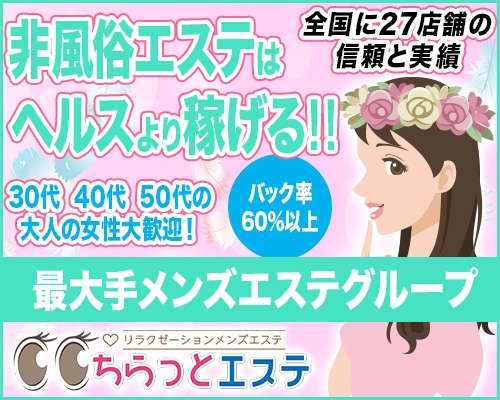 最新】神田の住みやすさを徹底解説！優れた交通利便性とレトロな雰囲気を持つディープな街【アットホーム タウンライブラリー】