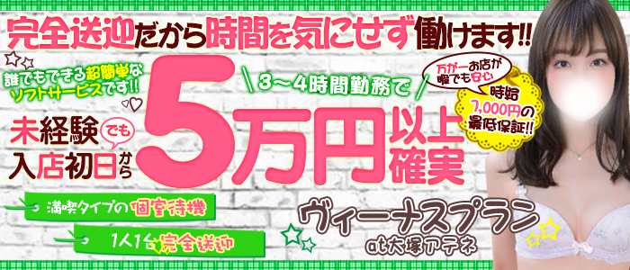 Amazon.co.jp: 【視聴期限なし】【奥様は変態デリヘル嬢!?刺激を求める最カワ幼妻 in 大塚】一度ナンパを断られた激カワ人妻が働くデリヘルを探して一か八か呼び出し→ホテルで運命エンカウント♪「刺激を求めていると思います…///」仕事なんか忘れるぐらい刺激