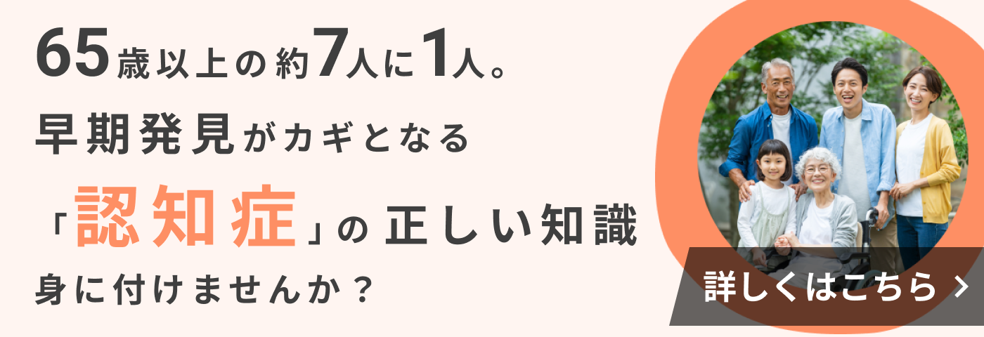 【手術なしの裏技】日本一安全な包茎改善むきむきトレーニング