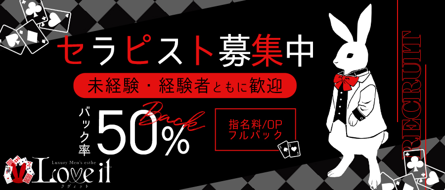 体験談あり】恵比寿・中目黒 メンズエステ「Aroma Miely（アロマミエリー）」の詳細と口コミ