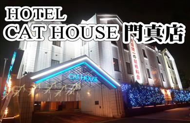 HOTEL X（門真市）：（最新料金：2025年）