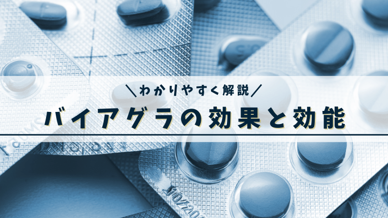 ラブグラオーラルゼリー100mg7袋通販｜女性用バイアグラ｜医薬品個人輸入代行くすりエクスプレス