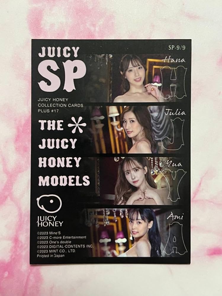 JUICY Co. Assort Giftアソート6本ギフトセット