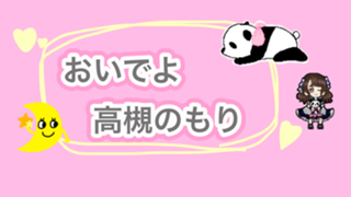 キャスト紹介】桃知みなみさん、高槻みゆうさん、山田麻莉奈さん (クルクルメイツ(地方アイドル)役) - CAMPFIRE