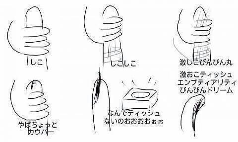 自慰行為のしすぎは危険！ 自慰行為依存症に陥る原因と、その対策法