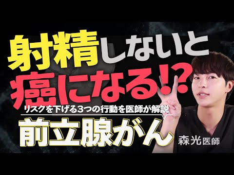 一度は経験したい】夢精のやり方を徹底解説！原因や成功のコツも紹介｜駅ちか！風俗雑記帳