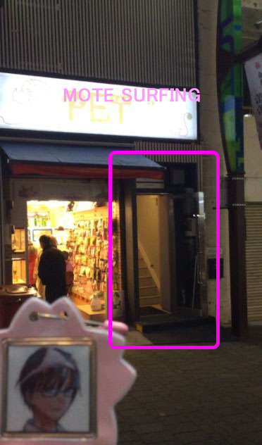 御徒町のおすすめピンサロ5店へ潜入！天蓋本番や裏オプ事情を調査！【2024年版】 | midnight-angel[ミッドナイトエンジェル]