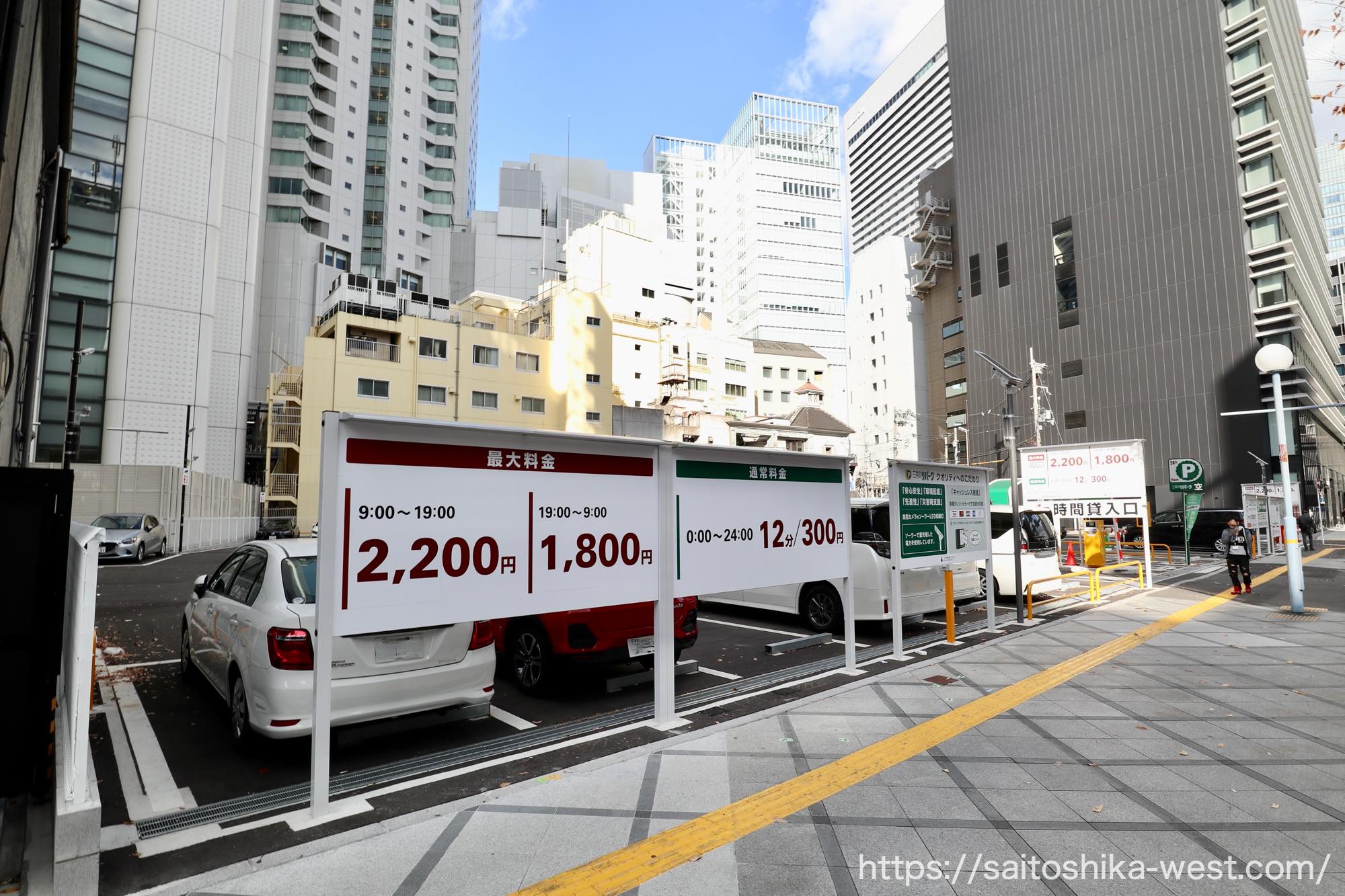 三井のリパーク 札幌北10西2第2 (北区) 電気自動車の充電器スタンド