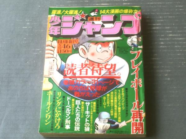 がちゃぽん上田店｜がちゃぽんグループ