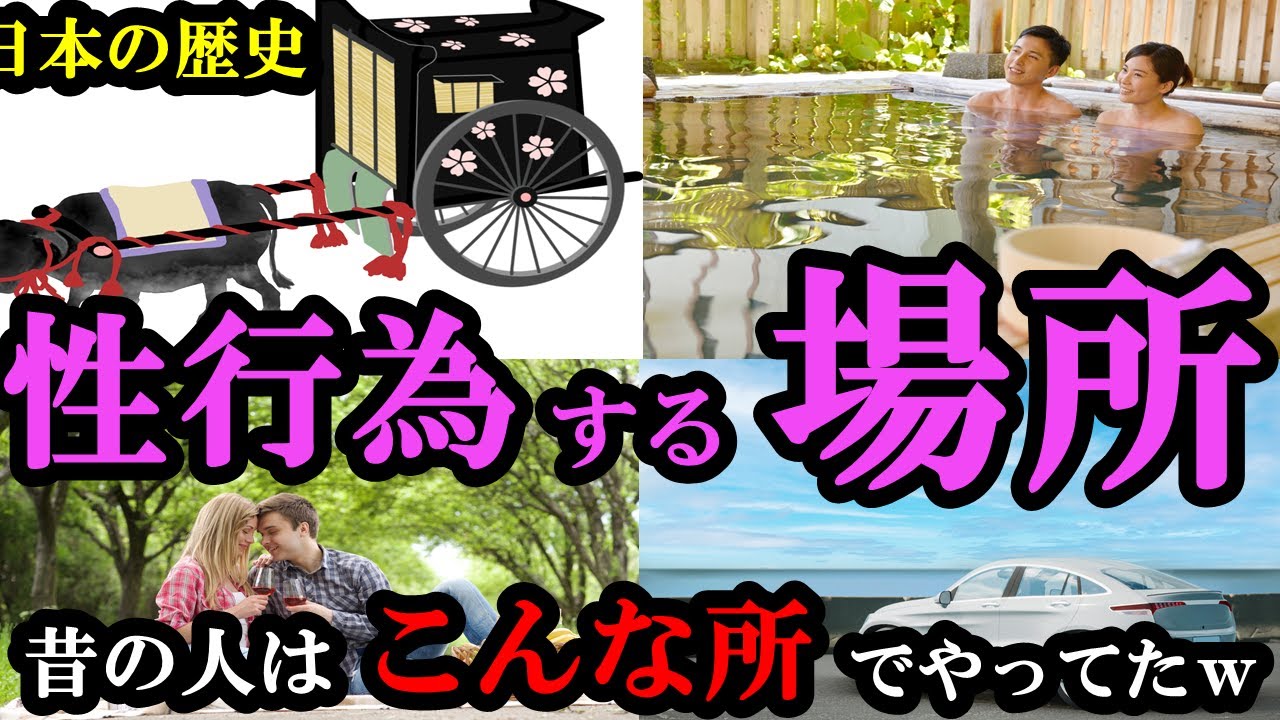 江戸の性語辞典】江戸時代には性行為中に女が「泣いた」 ｜ 歴史人