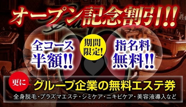 渋谷での待ち合わせ】女性用風俗を渋谷で利用する際のおすすめ場所 - 女性用風俗NEO99 東京本店