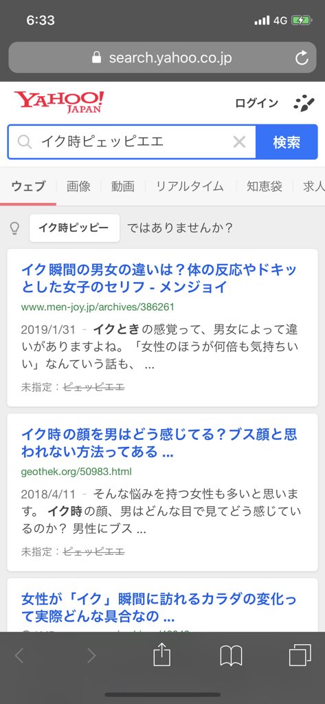 知らない人が多い？ 女性が「イク」時のサイン／ビッチ先生が教える一緒に気持ちよくなれるセックス講座⑦ |