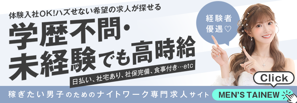 龍が如く７外伝』生キャバ嬢オーディション合格者が発表。kson、佐山愛、中山こころ、要あい、あゆの5名がゲーム内に出演 | 