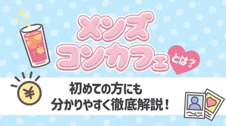 株式会社モルノー「Girls Bar Full house」パネル、スポット、袖看板 春日部市で評判の看板屋です。