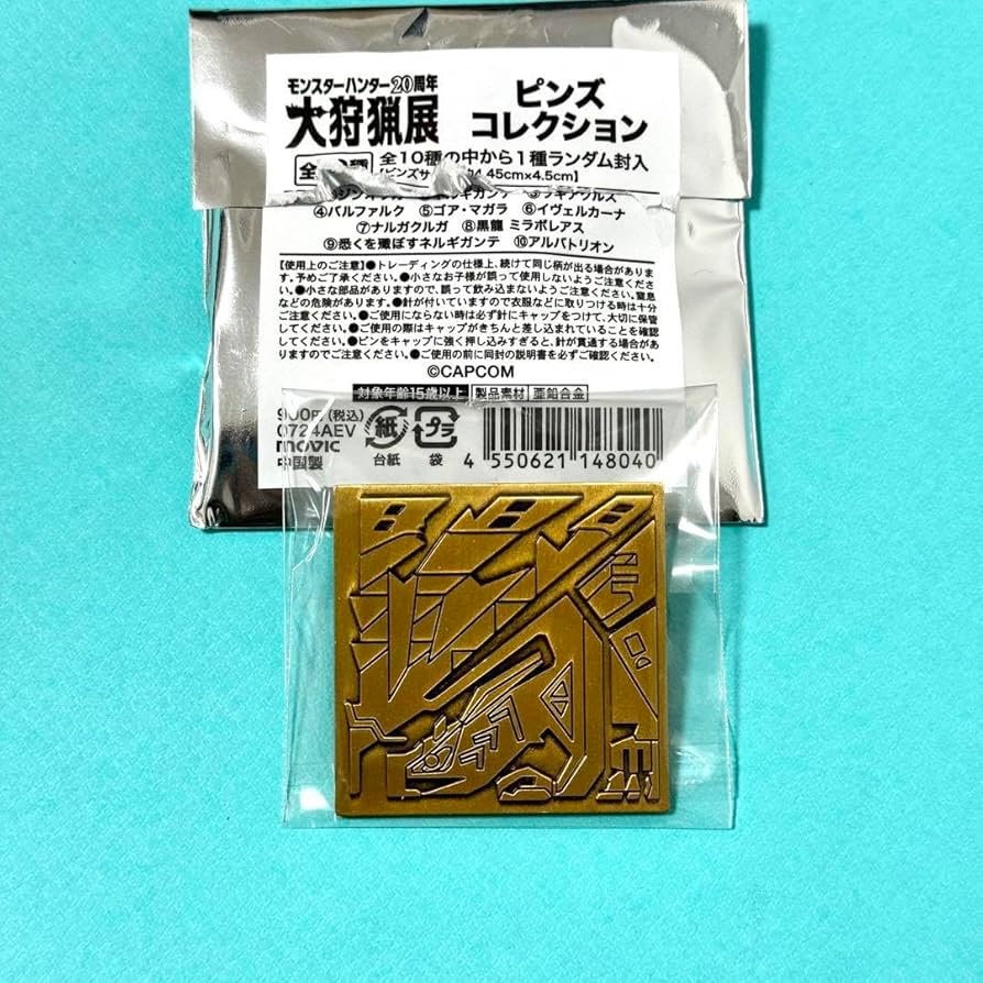 ニッポン放送『明石家さんま オールニッポンお願い！リクエスト』ゲストは博多華丸・大吉 –