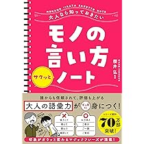 古文】敬語の本動詞と補助動詞の識別方法まとめ【完全版】 - 塾講師から見える世界