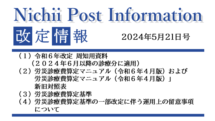 こんばんは、筋トレマニアで、アダルト評論家の一郎です。今日は、ペニスの大きさの測定方法（医学的計測）の話しです！ | 一郎の推奨  Recommended