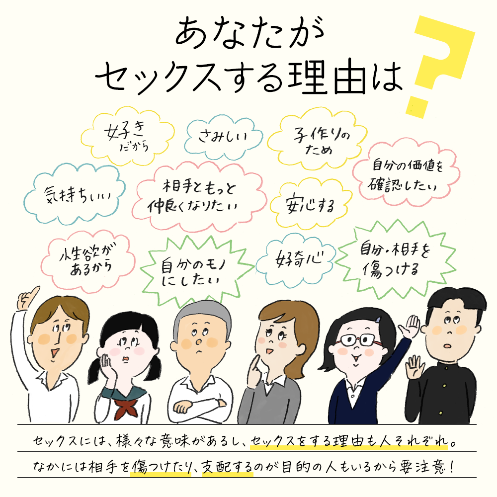 始まりの合図は肩もみ女性200人H調査「セックスの流れ」赤裸々告白 (2018年09月02日) ｜BIGLOBE Beauty