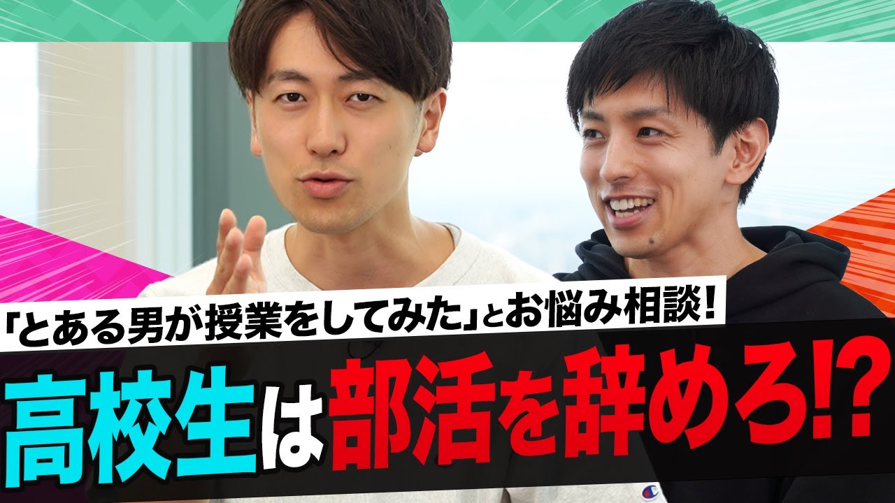 とある男が授業をしてみた | 学校の先生へ | 日本海事広報協会