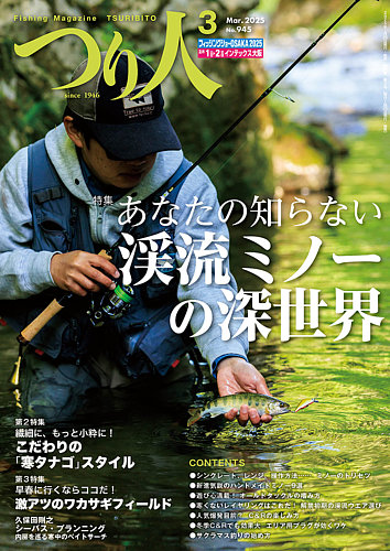 ✨お台場冒険王2024出演決定✨ 🗓️8/5(月)~10(土) 毎日15:00〜15:30 🗾フジテレビ本社屋１階@クルマ買取はソコカラステージ