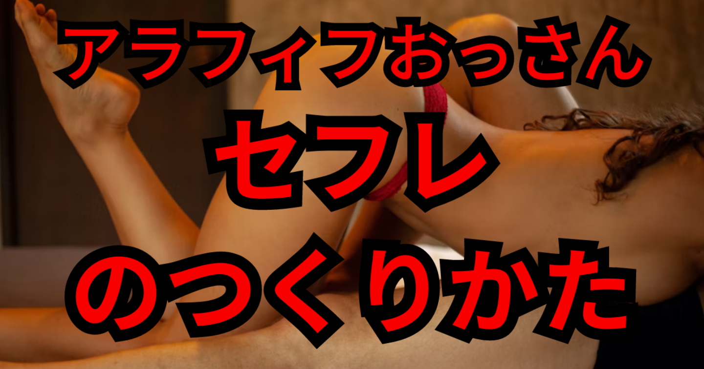 30代女性はセフレに最適！アラサー女子と簡単にセックスする方法とは？ | KNIGHT