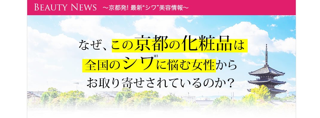 珠肌のうみつクリーム お試し 無料