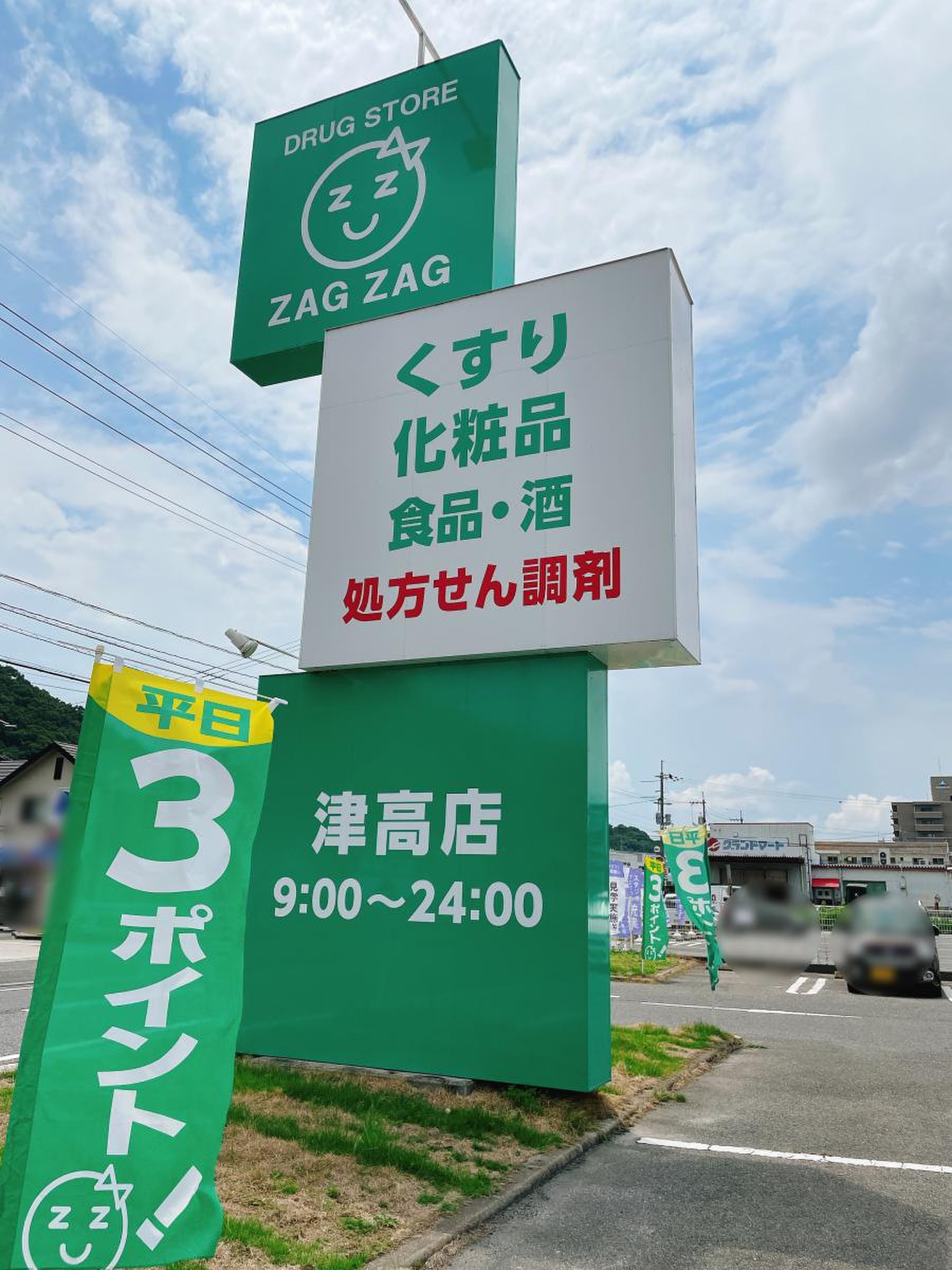 ブンブンまわってます😀 | 注文住宅なら総社の工務店マシュハウス