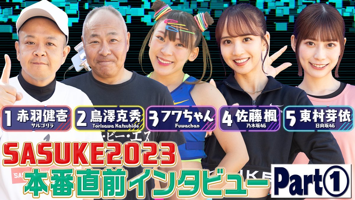 淑女セピア体験談】昼は淑女てことは夜は娼婦？抜き・本番検証レポート[84点]赤羽メンズエステ 淑女SEPIA セピア特集