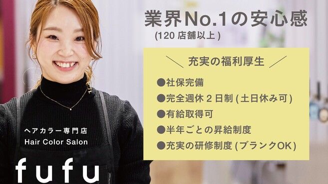 リエゾン町屋(荒川区)の保育士・幼稚園教諭(正社員)の求人・採用情報 | 「カイゴジョブ」介護・医療・福祉・保育の求人・転職・仕事探し