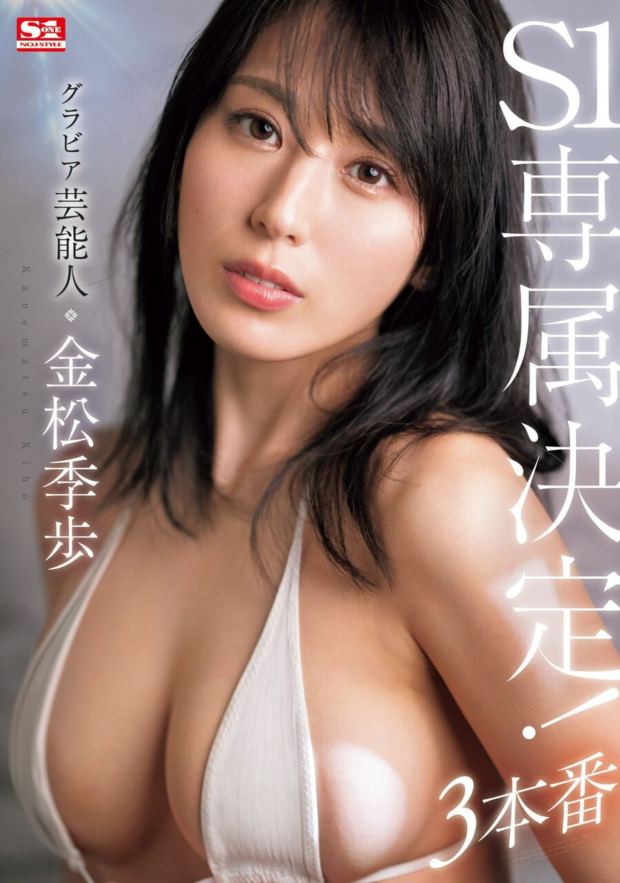 柊木里音】元グラドルAV女優の「逆輸入イメージビデオ」はワキの鮮度が生きている - LANK:A-