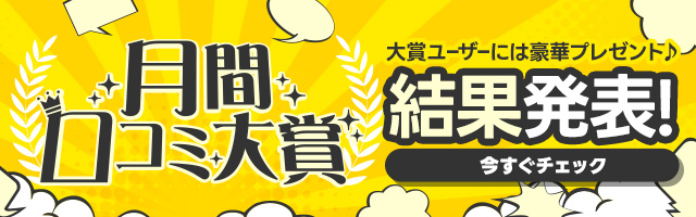 体験談】中洲ソープ「ハピネス＆ドリーム福岡」はNS/NN可？口コミや料金・おすすめ嬢を公開 | Mr.Jのエンタメブログ