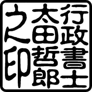 飲食店の皆さん、店側の自己都合や不手際で一方的にキャンセルするなら、その分のリスクは負ってくださいね。 ー対等かつ健全な関係値の為にー｜Raynyan 