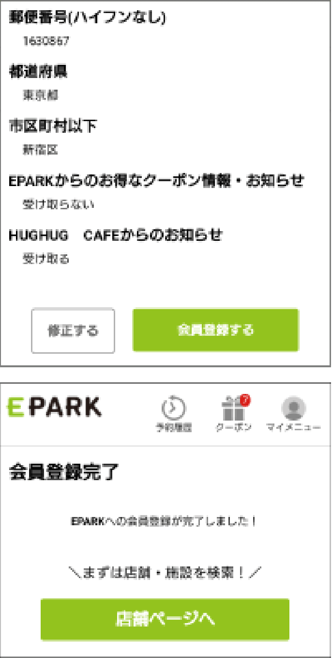 支援メニュー／料金 - 助産院はぐはぐ