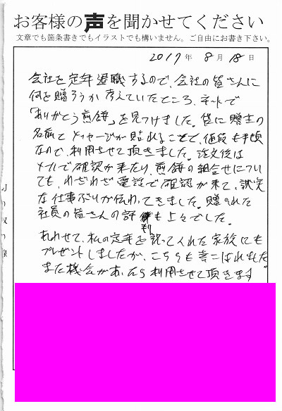 【質問きてた】Q.一番好きなえっちな言葉は？ #質問 #質問コーナー