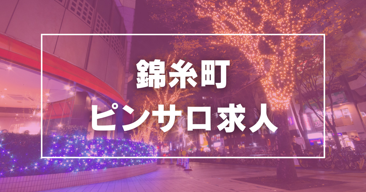 宮城県の風俗男性求人・高収入バイト情報【俺の風】